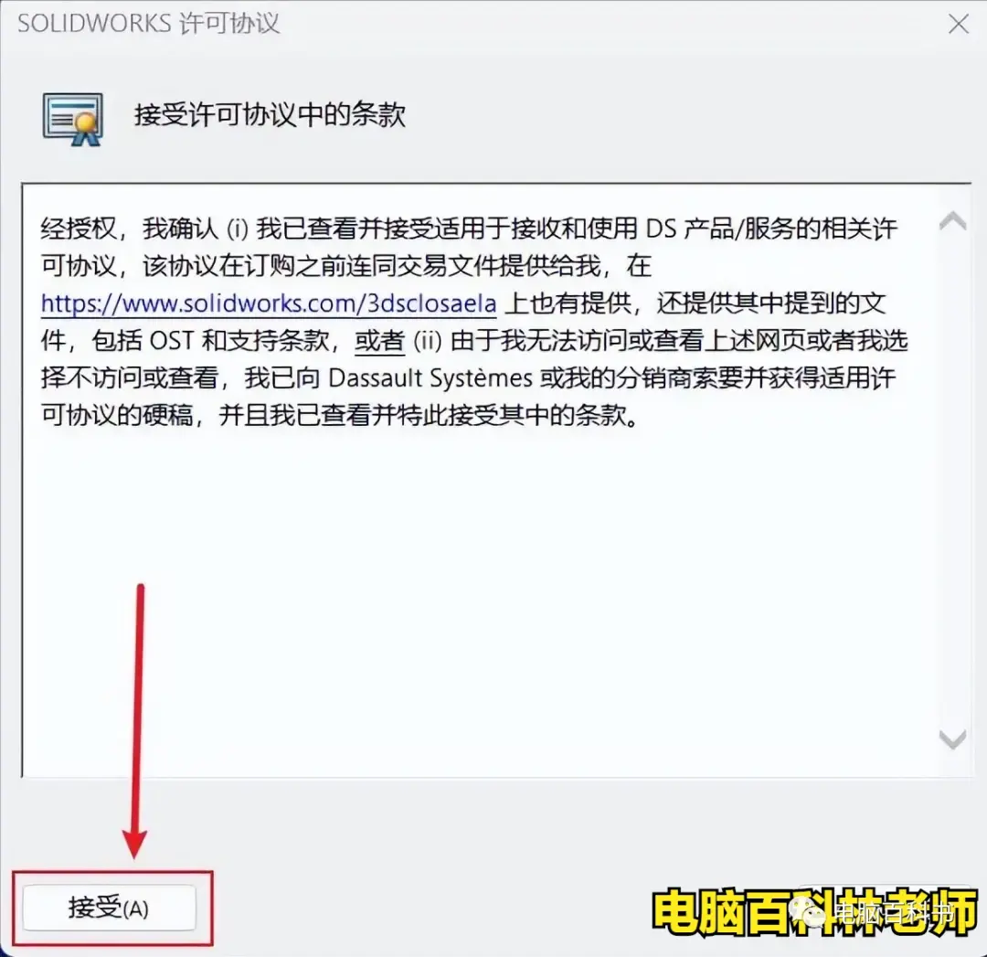 solidworks全部显示